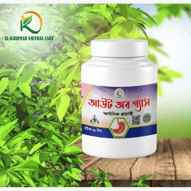 Esenssial madical services