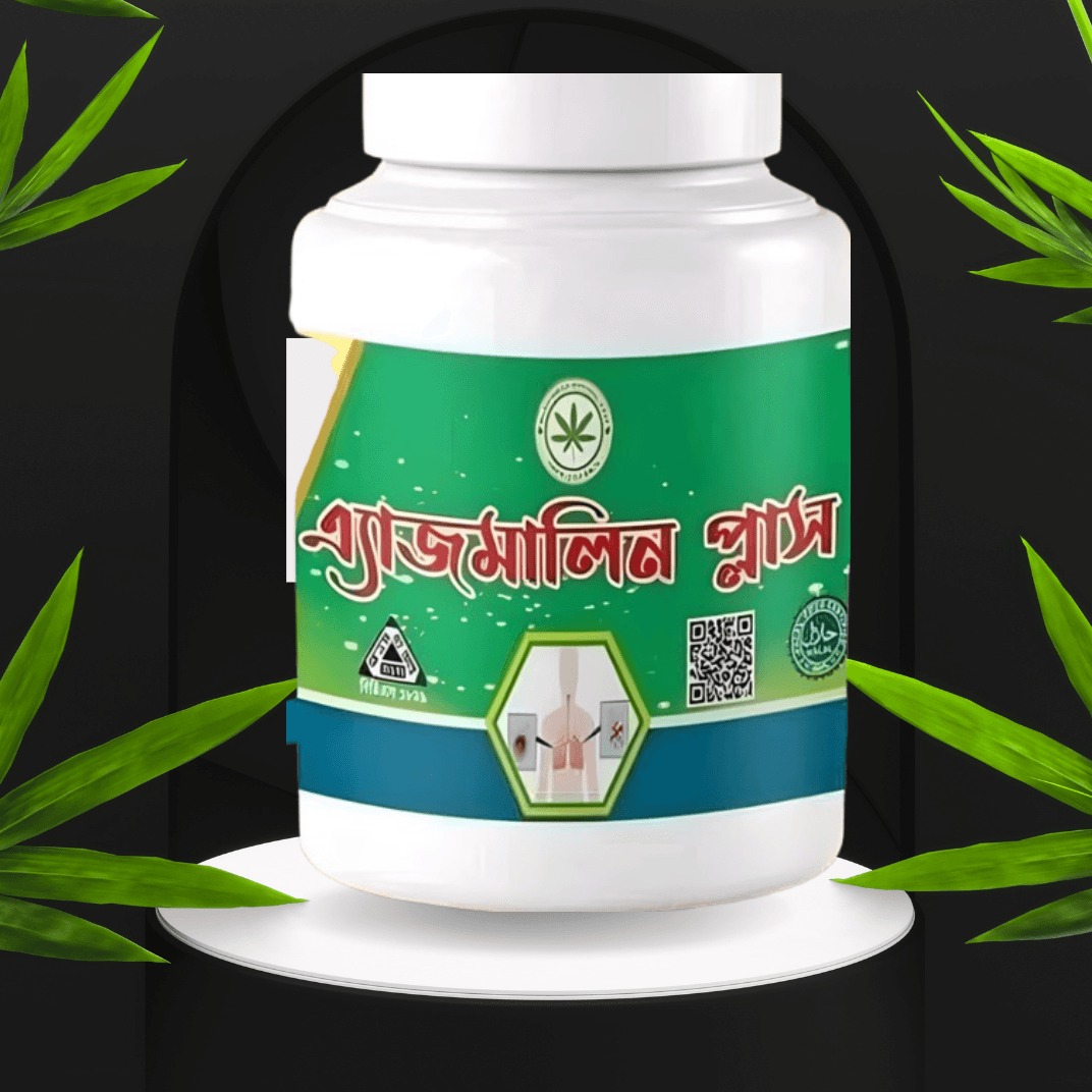 অ্যাজমালিন প্লাস